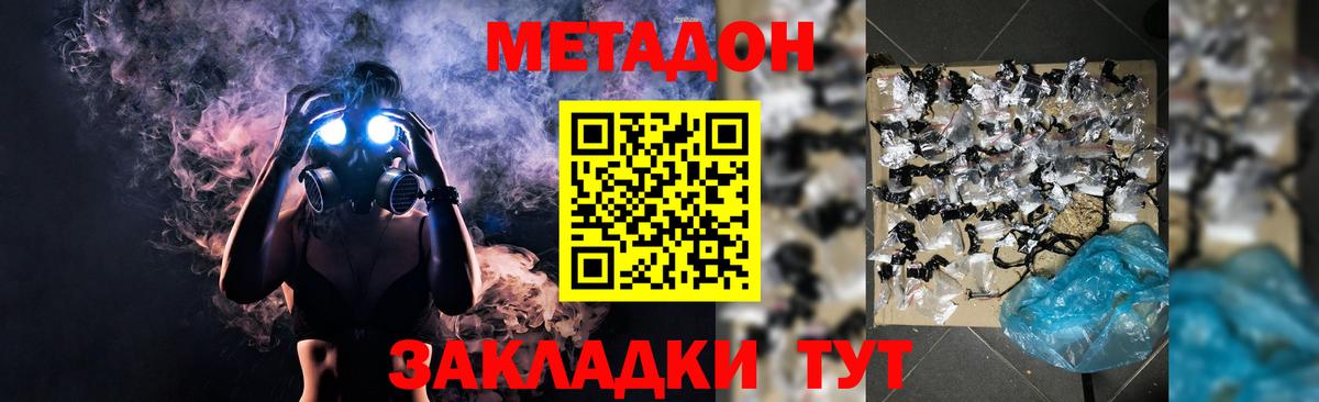 Марихуана Азов