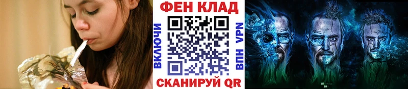 Первитин пудра Азов