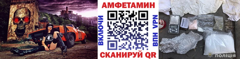 Первитин пудра  Азов 