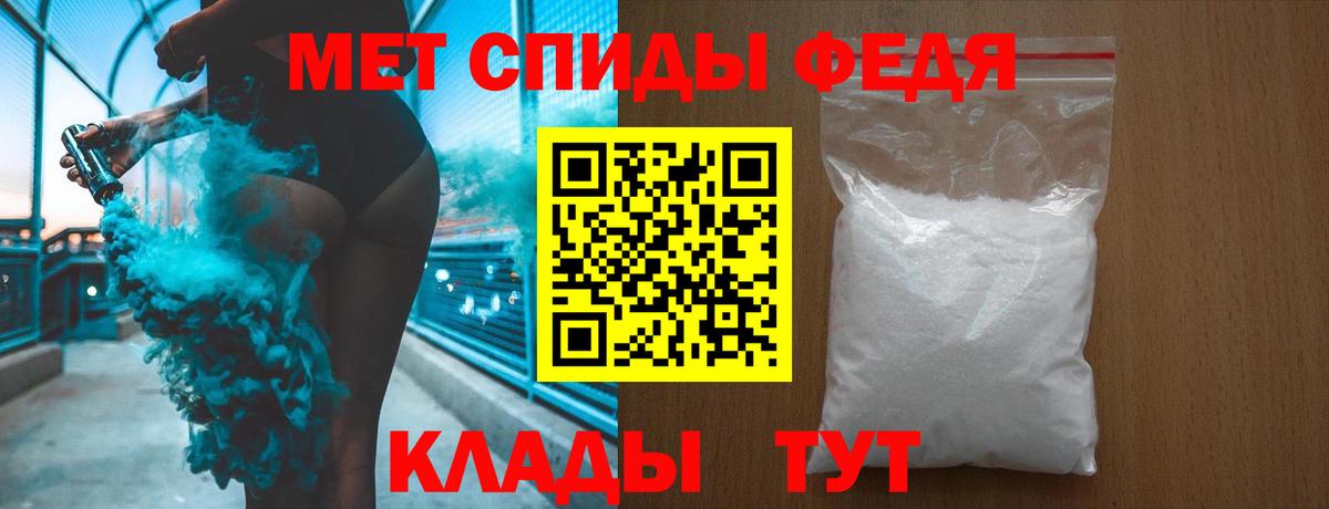 Азов  МЕТАМФЕТАМИН Декстрометамфетамин 99.9%  Вход с VPN  МЕТАМФЕТАМИН Декстрометамфетамин 99.9% 