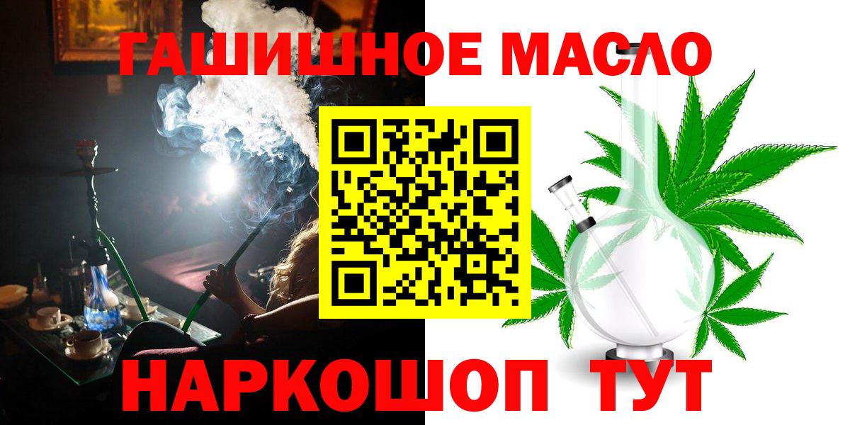 Дистиллят ТГК вейп Азов