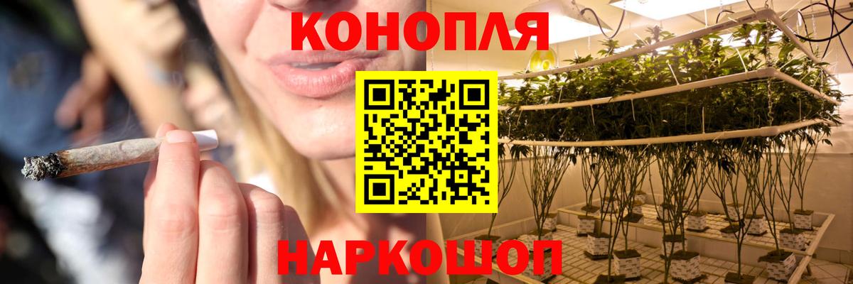 Каннабис тримм Азов